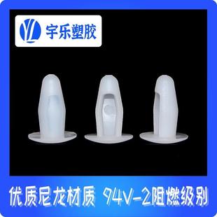 尼龙铆钉塑胶扣钉简易铆钉黑 LRD PC板固定扣 白1000只