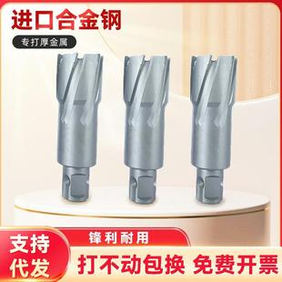 创恒空心钻头磁力钻磁座钻钢板钢构取芯打孔开孔器12