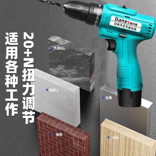 锂电多功能大扭力工艺家用手枪钻电动螺丝刀 日本大亿手电钻充电式