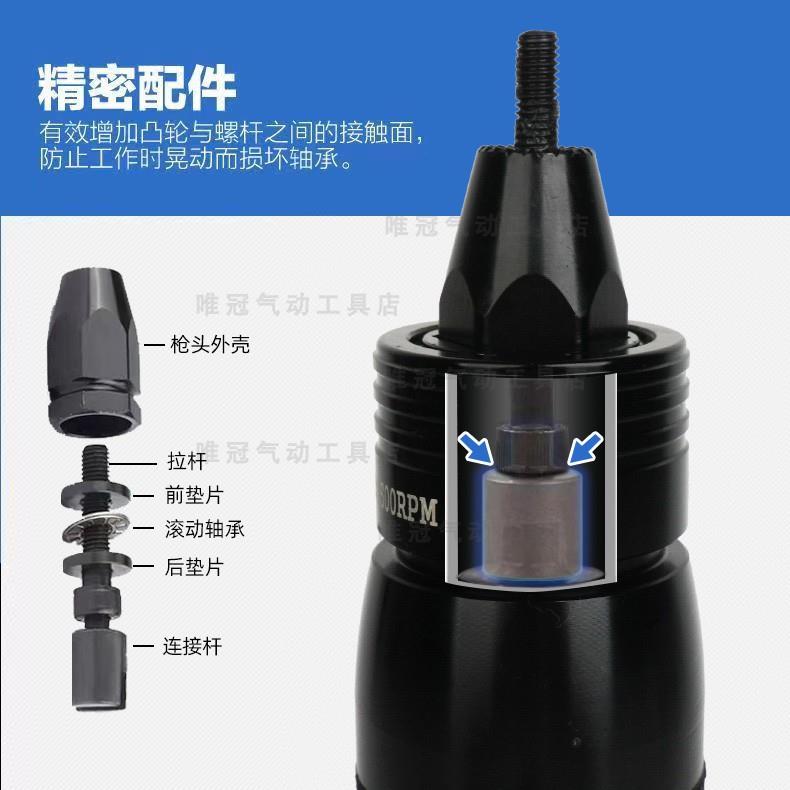 唯冠气动拉铆螺母枪拉帽枪工业级M3-M12气动工具半自动气动拉铆枪