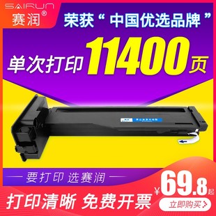 57A打印 赛润适用惠普56A硒鼓粉盒MFP M436N CF256A碳粉CF257A