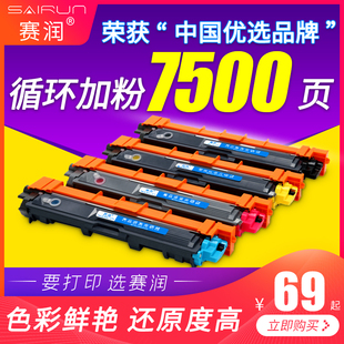 283粉盒HL 赛润适用兄弟TN 3160CDN 3190CDW硒鼓DCP 9030CDN