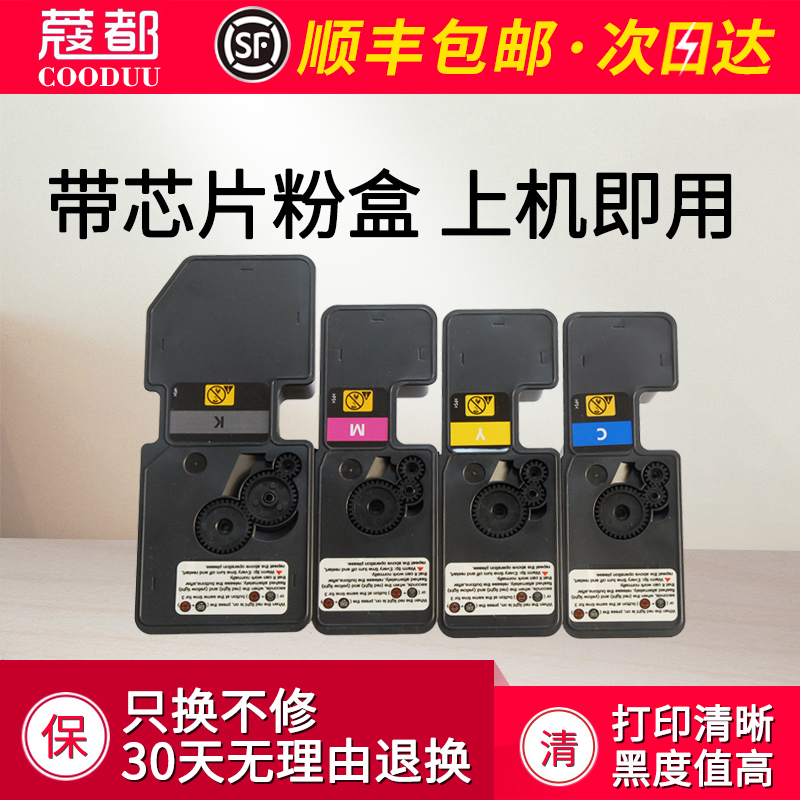 适用立思辰GA7530CDN粉盒GA3530CDN墨盒TL5353 GA3530彩色打印机