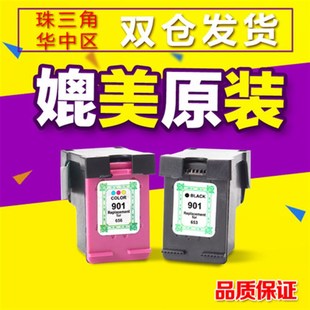 4500 赛润适用惠普901打印机墨盒 officejet 901X J4580 J4660