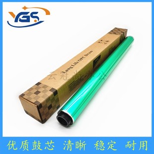 C7226 C30 C256 適用 C266 C554 柯尼卡美能達(dá)C258鼓芯C287 C7528