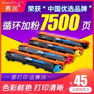 赛润适用联想LT7310粉盒CM7310dnw硒鼓CM7810dxf墨盒LD7310打印机