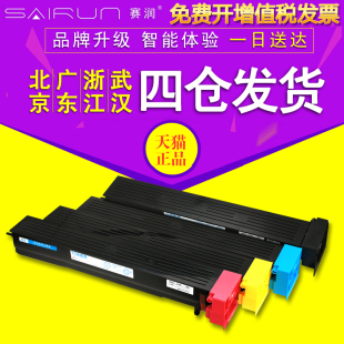 赛润 C452碳粉粉盒墨粉柯美TN6 适用柯尼卡美能达C652复印机 C552