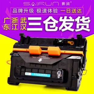 P4014N 赛润适用惠普Laserjet P4015N硒鼓CC364X高容量P4515X打印