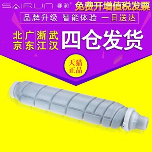 361 360墨盒 420 501 500 适用柯尼美能达 赛润 TN511粉盒Bizhub