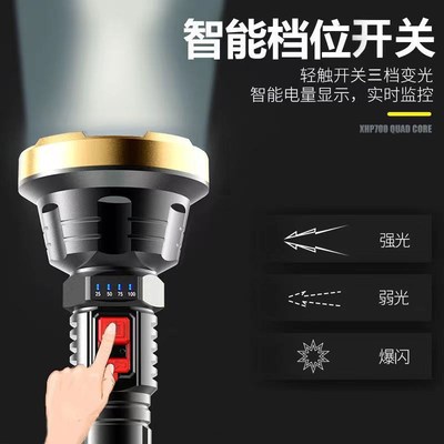 十核爆亮手 电筒强光 超亮 野外夜行led远射灯 大功率多功能 充电
