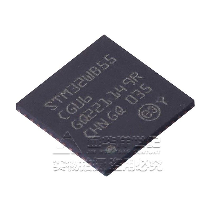 MCU单片机 微控制器 STM32WB55CGU6 UFQFPN-48(7x7) 全新原装芯片