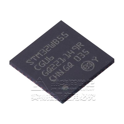 MCU单片机 微控制器 STM32WB55CGU6 UFQFPN-48(7x7) 全新原装芯片