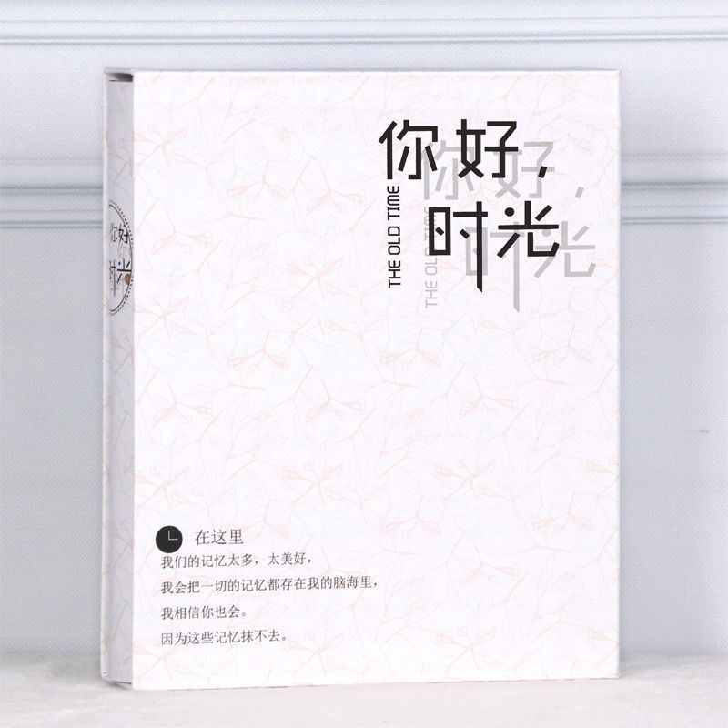 过塑5寸6寸400张竖版相册本混合7寸8寸影集纪念册大容量家庭相册