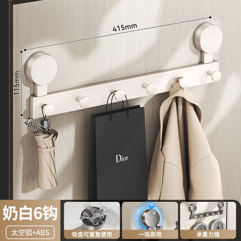 吸盘门后挂钩奶油风免打孔强力承重浴室粘钩入户门置物架挂衣架子