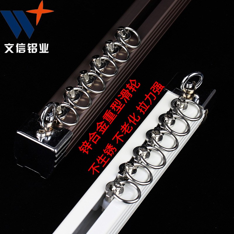 定制加厚铝合金重型方轨窗帘滑轨单轨双轨窗帘轨道顶装侧装