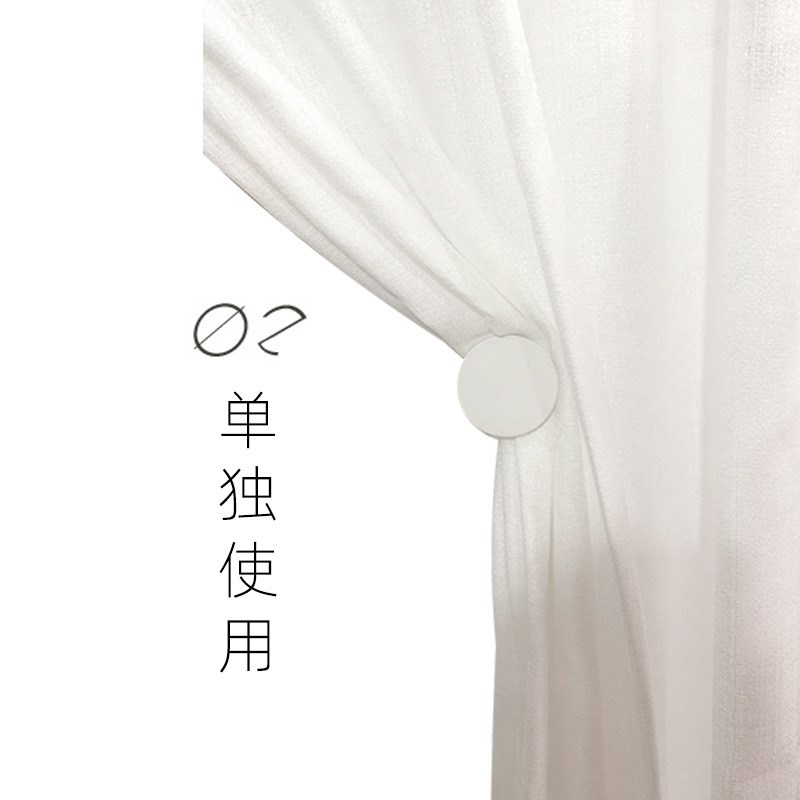 窗帘挂钩固定器免打孔扣环勾绑带墙钩收纳浴帘壁钩收拢夹墙上钩子