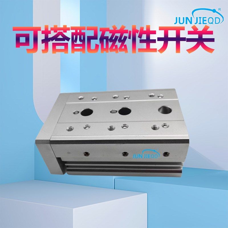 源头工厂MXS8-10气动滑台HLS20-双轴精密直线导轨双作用滑台气缸
