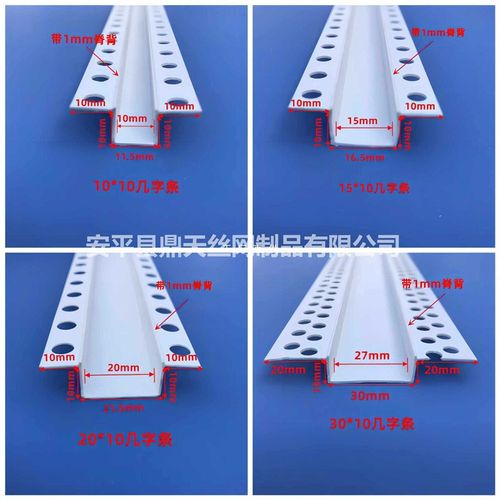 几字条U型工艺槽分隔条PVC石膏板天花吊顶几字条卡槽滴水线条