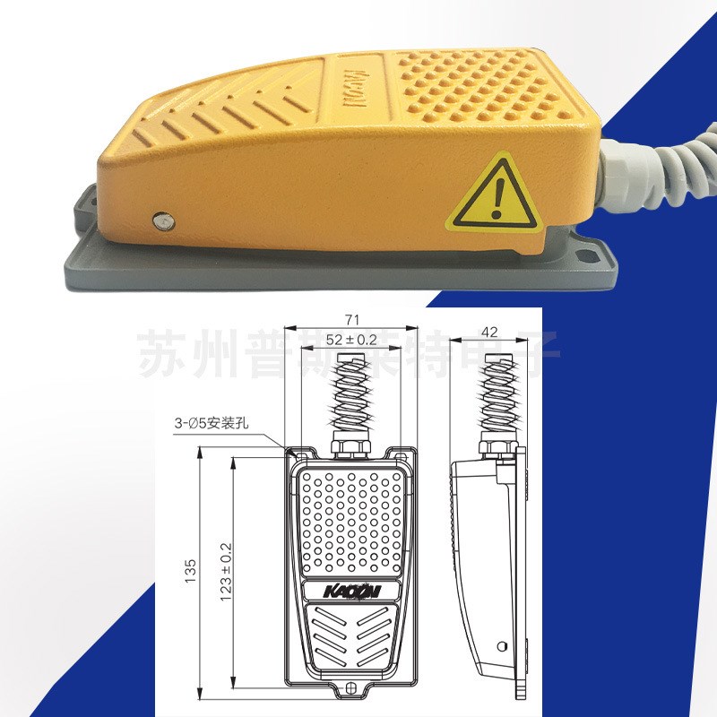 韩国Kacon凯昆HRF-MD212Y(HRF-MD2)HRF-MD232Y铝合金小型脚踏开关