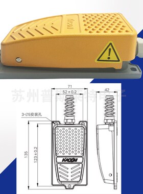韩国Kacon凯昆HRF-MD212Y(HRF-MD2)HRF-MD232Y铝合金小型脚踏开关