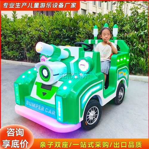 新款儿童发光游乐车漂移车夜市摆摊亲子电动碰碰车公园游乐设备