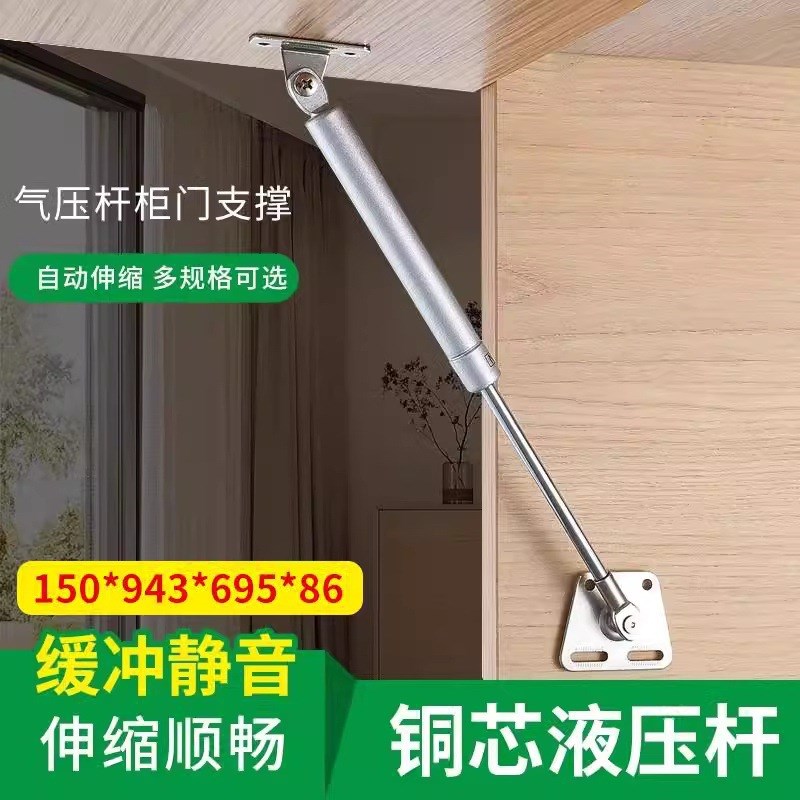 气弹簧液压杆支撑杆橱柜床柜门气压杆小号短气撑上翻吊柜伸缩顶杆