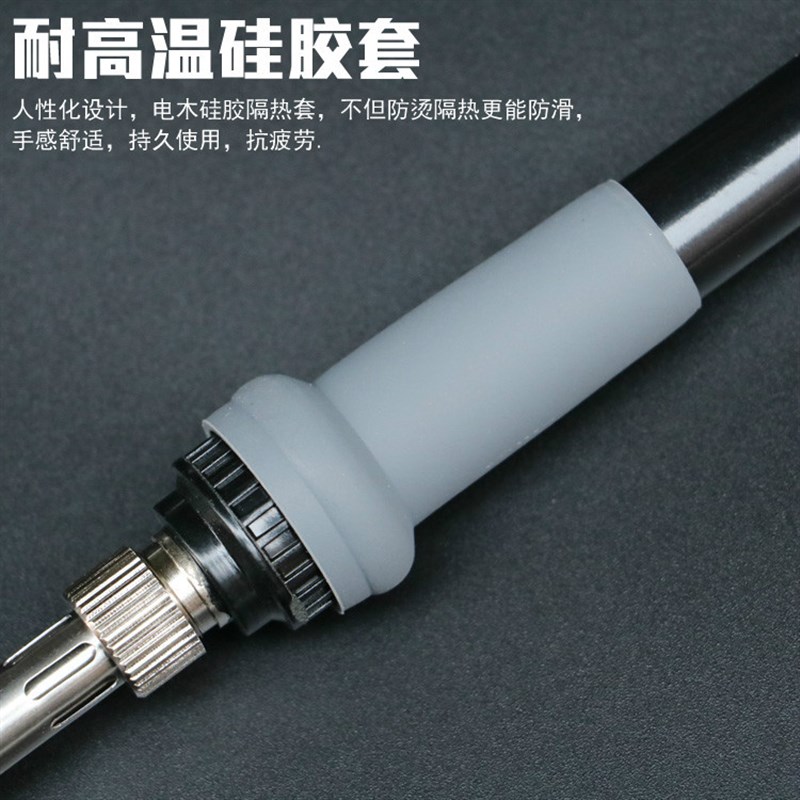 JY936电烙铁套装 防静电烙铁30W50W恒温电焊笔家用维修焊锡工具