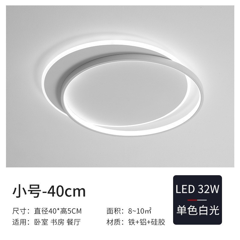 卧室灯主卧2023年新款高级感流行奶油风灯具超亮可遥控房间吸顶灯