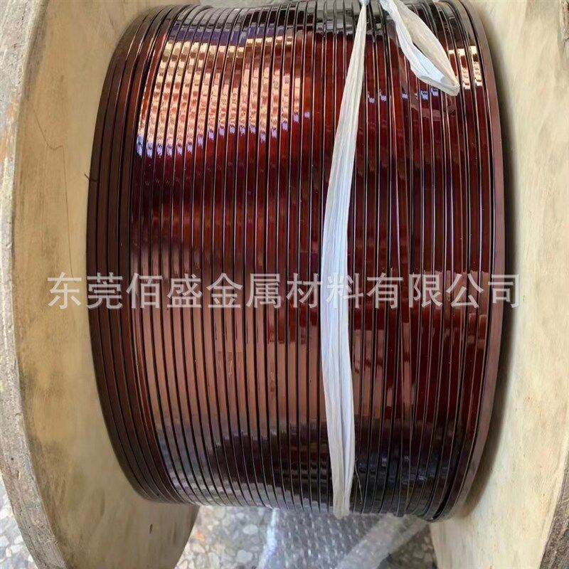 漆包铜扁线 漆包扁铜线 变压器扁平漆包线耐高温 平绕 立绕电磁线