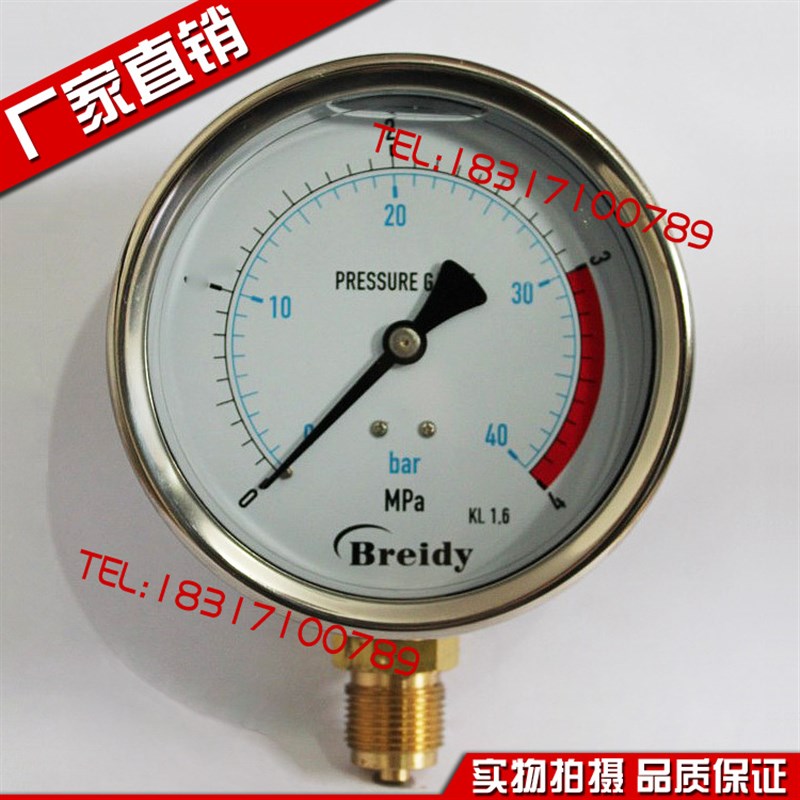 测压软管 高压软管总成HFH2/3/4-P1/P2/P3-2/3-P-2.7/2.8/2.9/3.0