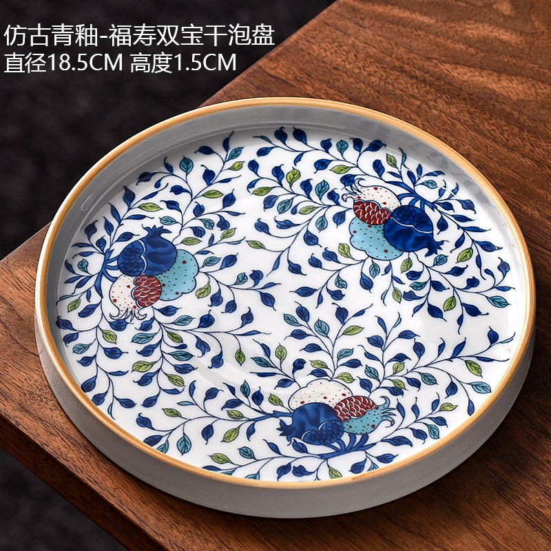 陶瓷干泡台圆形茶盘小型家用轻奢复古茶具茶台干泡盘茶托盘办公室