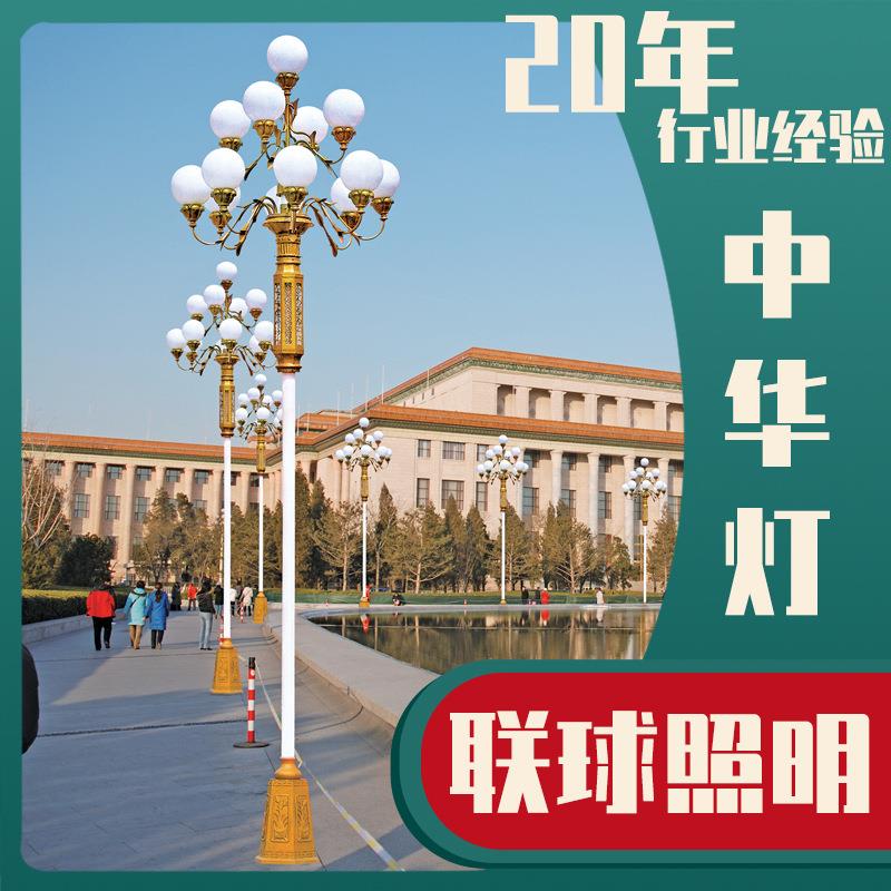 中华景观道路照明LED古典造形大型亮化路灯杆10米高路灯广场