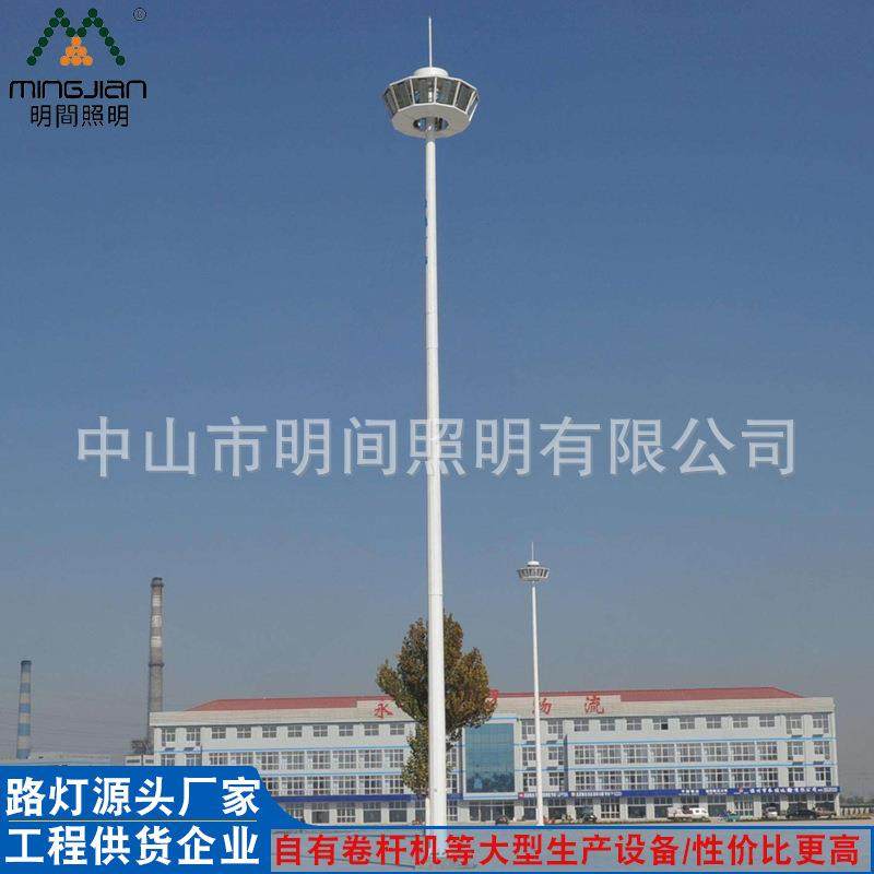 工厂直销30米框架高杆灯供应灯盘自动升降系统25米飞碟高杆路灯