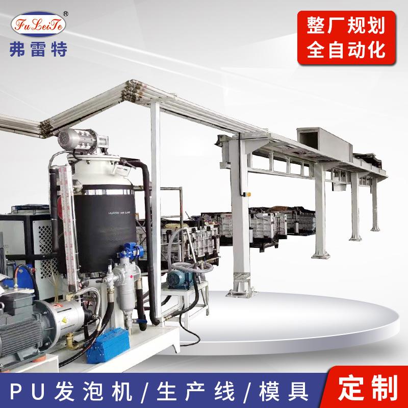 上海售卖机聚氨酯发泡机箱体发泡线设备全自动PU灌注机工厂