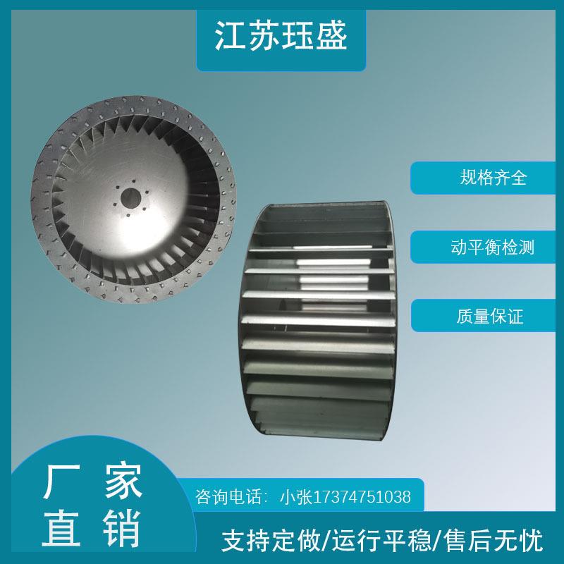 多翼式离心风机叶轮风轮镀锌板叶轮鼓风机排风机扇叶工业烤箱风扇