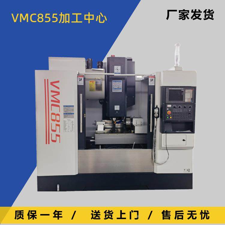 齐鲁鹏飞VMC855立式加工中心上银线轨圆盘刀库中心出水金属切削,五金/工具,其他机械五金,淘宝优惠券,粉丝福利购,淘宝优惠卷