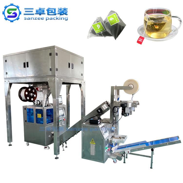 茶叶包装机三角包电子秤机器金字塔形三角包袋泡茶包装机
