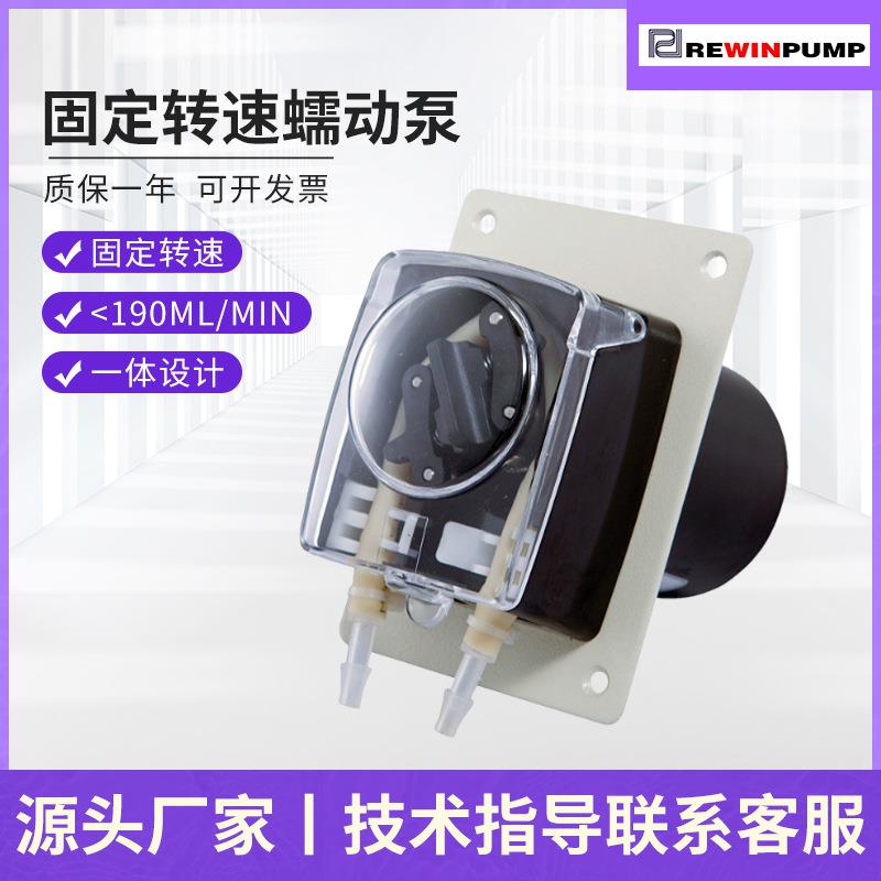 固定转速蠕动泵TH15加酸碱消泡剂配套加药泵发酵补料微型冷凝泵