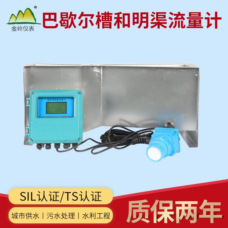 巴歇尔槽流量计不锈钢明渠处理建坡流量计污水监测