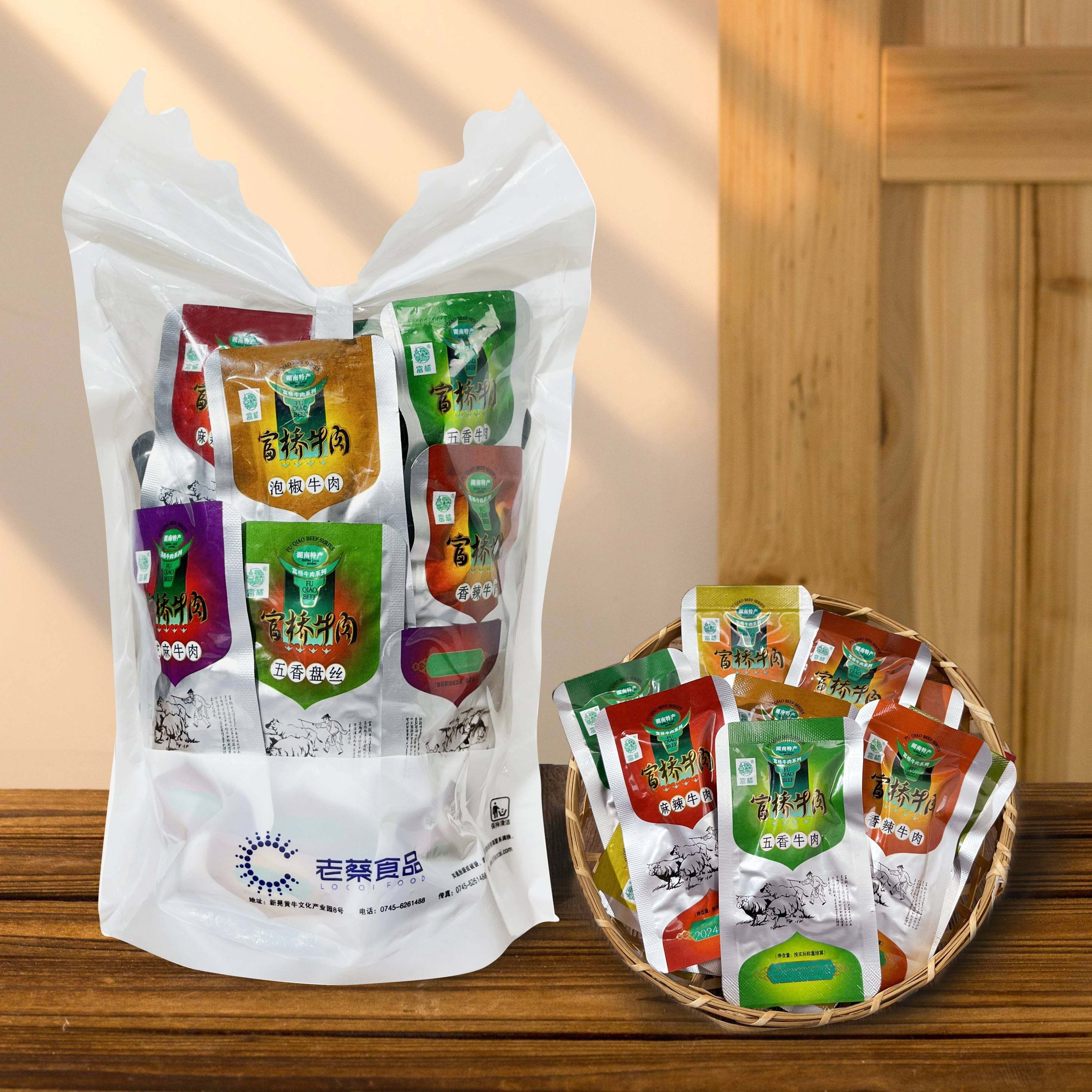 .湖南新晃老蔡牛肉干熟食真空开袋即食单独小包装零食特产500