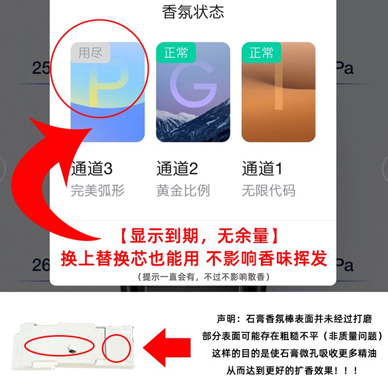 适用腾势d9香氛替换芯n7车载香薰N8替换装比亚迪汉z9gt补充装