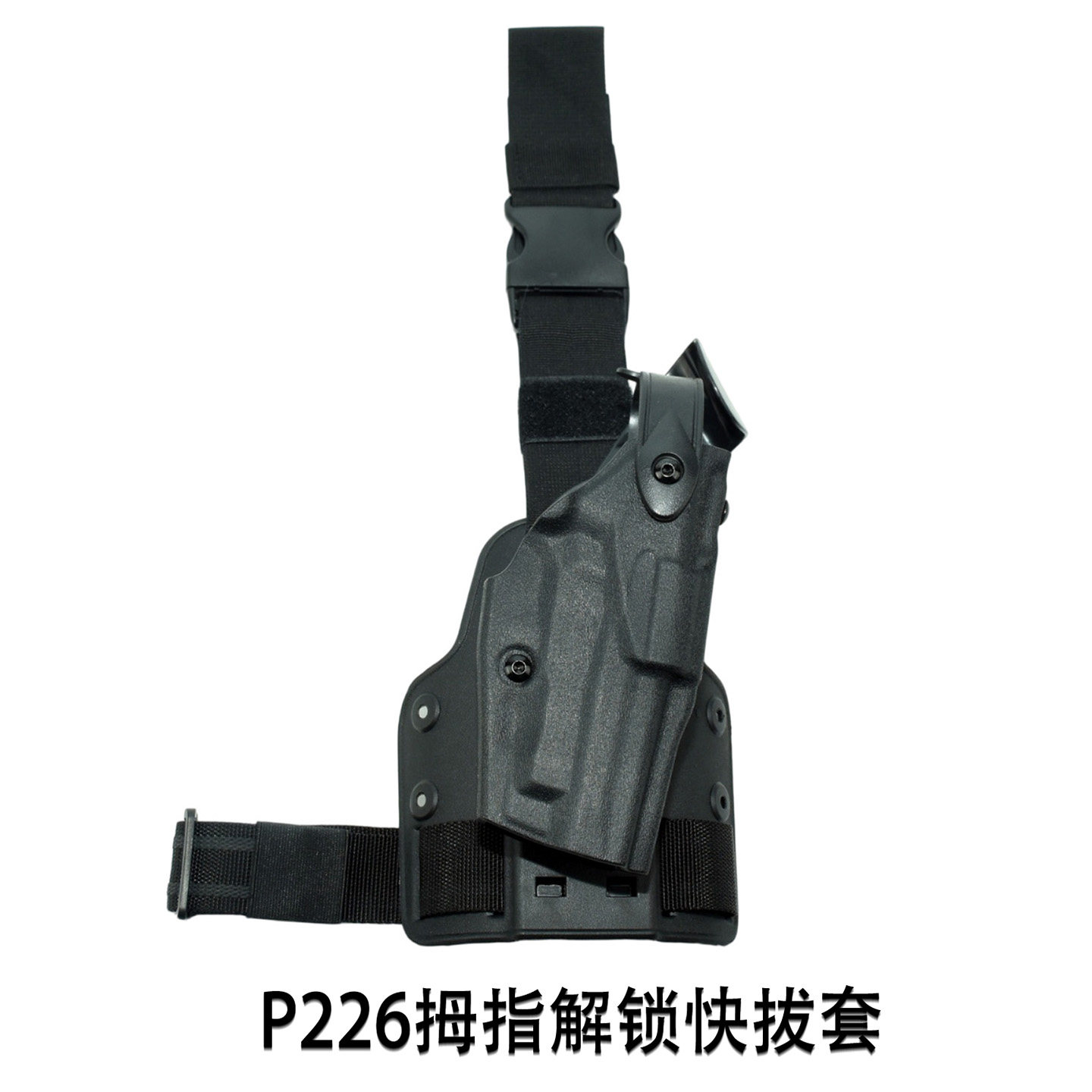 龙章御P226拇指解锁战术快拔套绑腿枪套下沉腿包多功能便携户外套