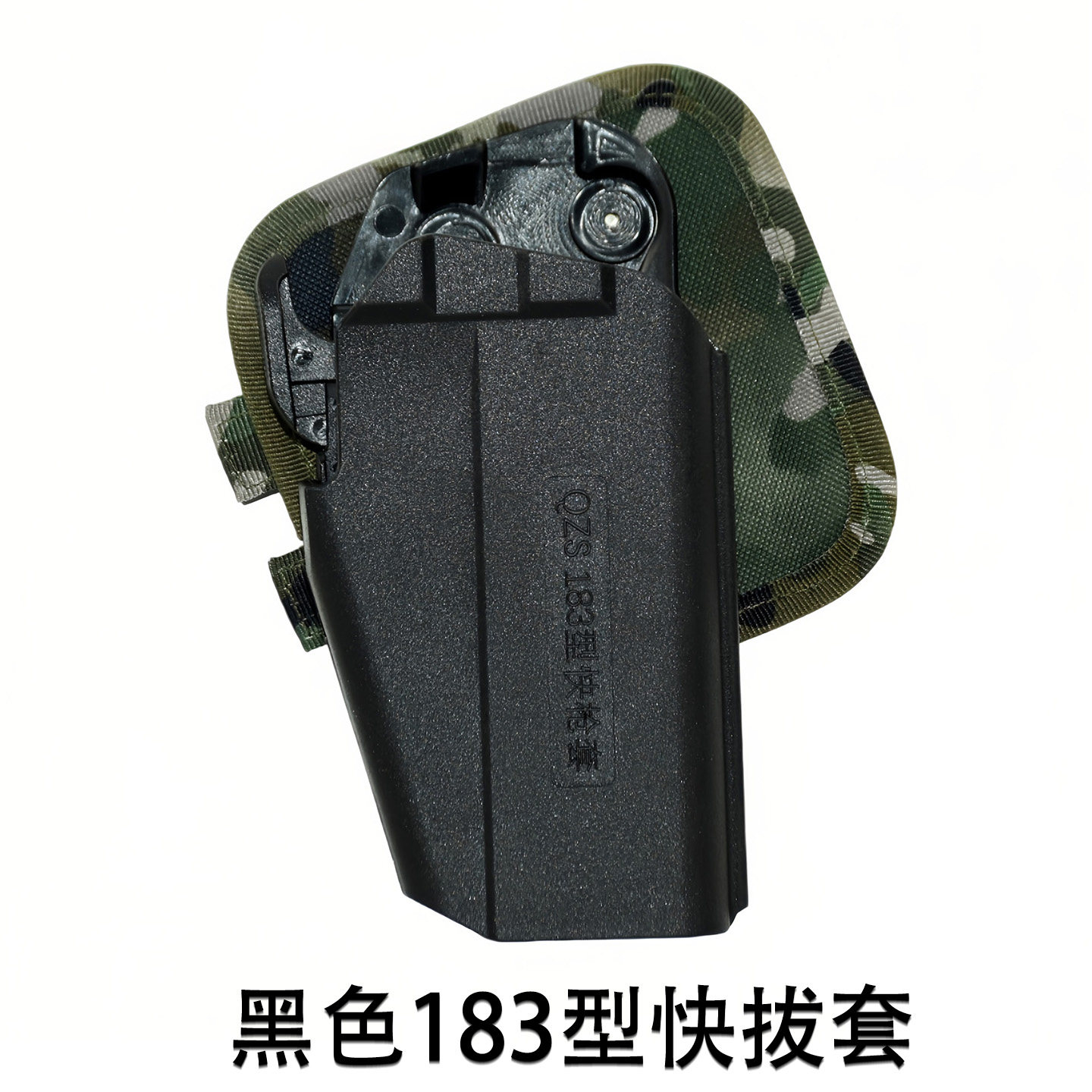 龙章御183黑色战术快拔套92A手枪套战术背心马甲配件molle织带92B
