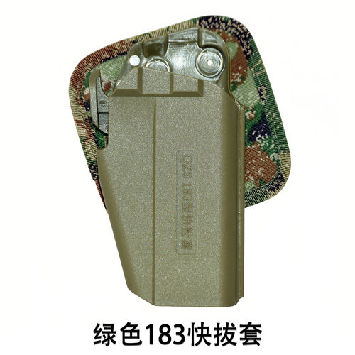 龙章御183绿色战术快拔套92A/B套