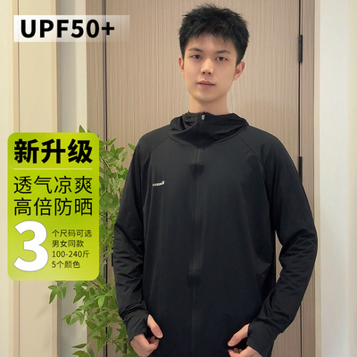 CCDE防晒衣男轻薄透气防紫外线外套女冰丝凉感夏季户外骑行防晒服