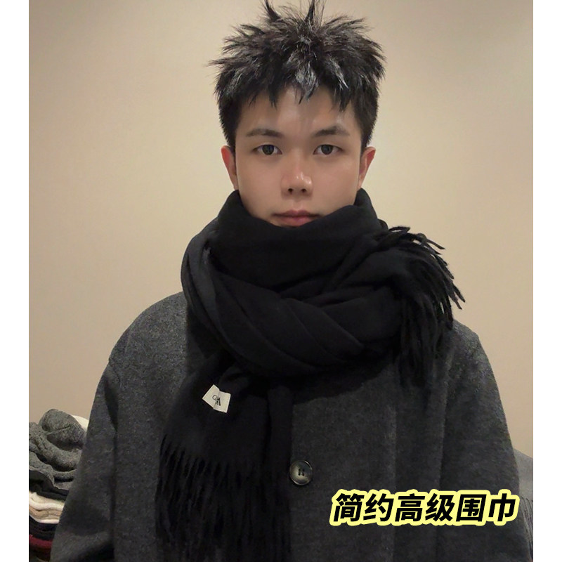 【升级版320g】仿羊绒围巾男秋冬季保暖百搭纯色仿羊绒流苏围脖女