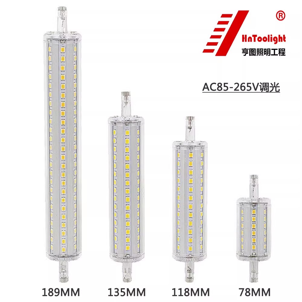 R7S灯管LED太阳管超亮