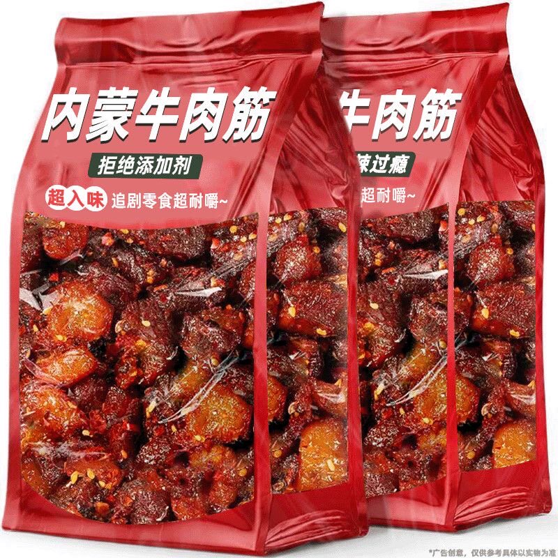 内蒙古特产牛肉筋筋头巴脑孜然香辣开袋即食牛肉干健康解馋零食