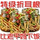 头茬 酸辣剁椒下饭菜药食滋补鱼腥草 凉拌折耳根即食罐装