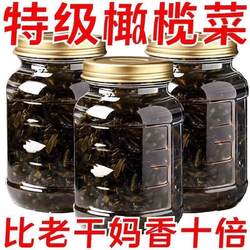 香港风味橄榄菜开胃下饭菜学生小包装瓶装统润潮汕橄榄菜不辣